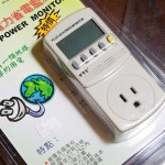 watt meter